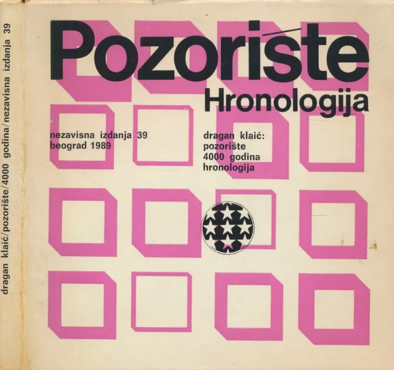 Pozorište : 4000 godina hronologija