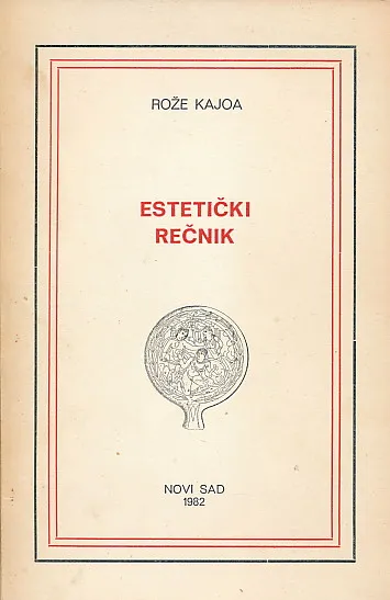 Estetički rečnik