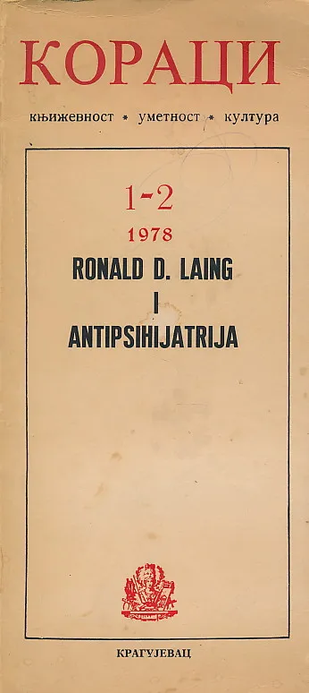Koraci 1-2/1978: Ronald D. Laing i antipsihijatrija