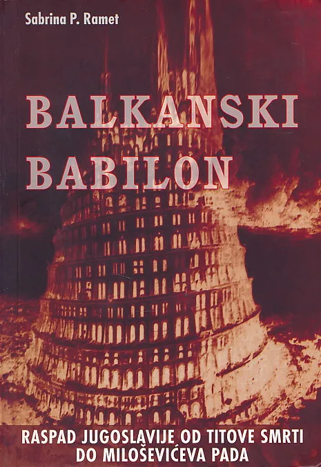 Balkanski Babilon