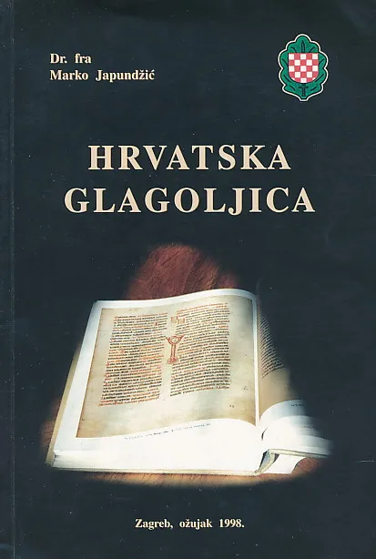 Hrvatska glagoljica