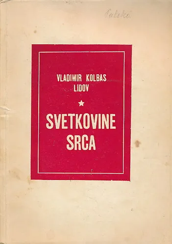 Svetkovine srca