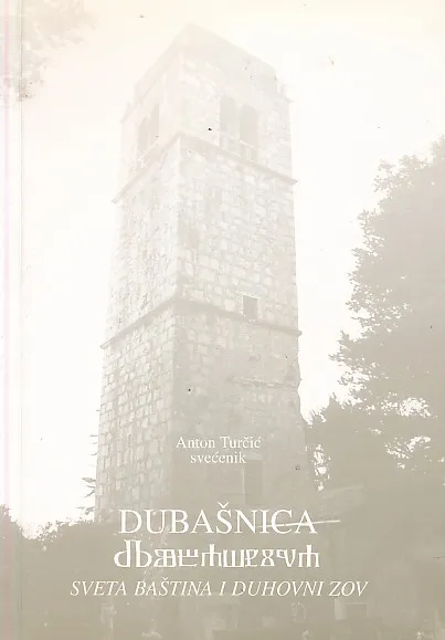Dubašnica