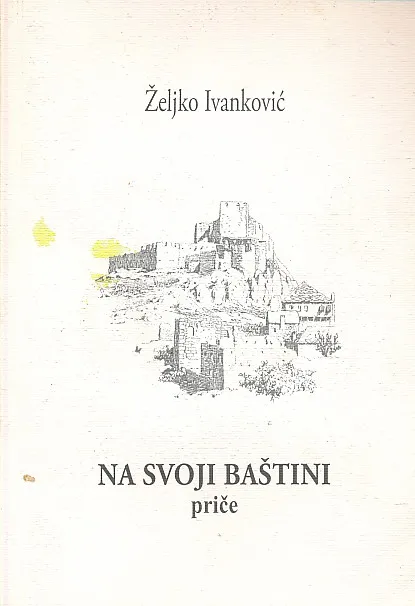 Na svoji baštini