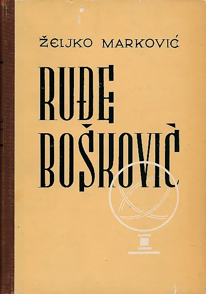 Ruđe Bošković, dio drugi