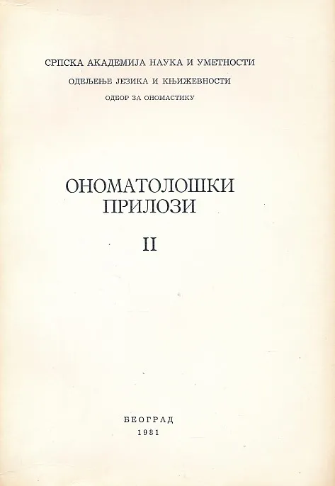 Onomatološki prilozi II