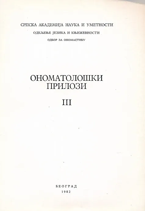 Onomatološki prilozi III