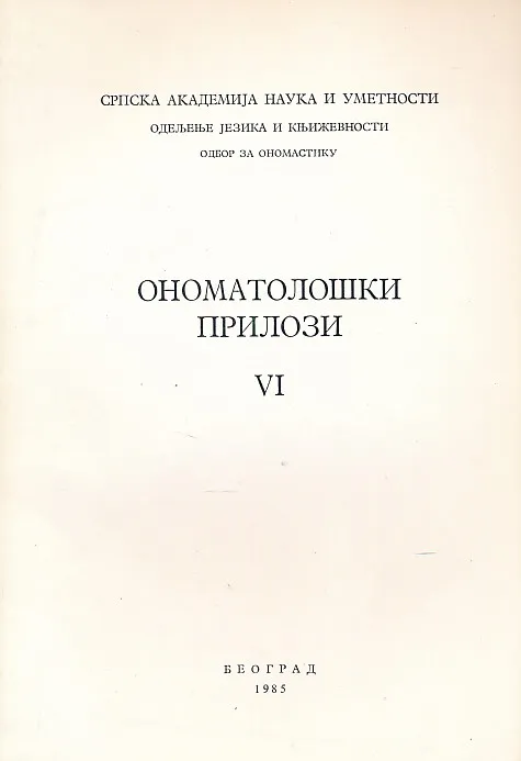 Onomatološki prilozi VI