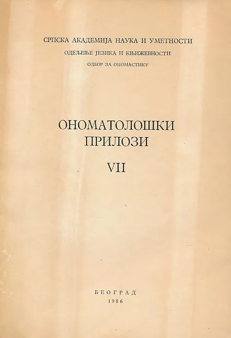 Onomatološki prilozi VII