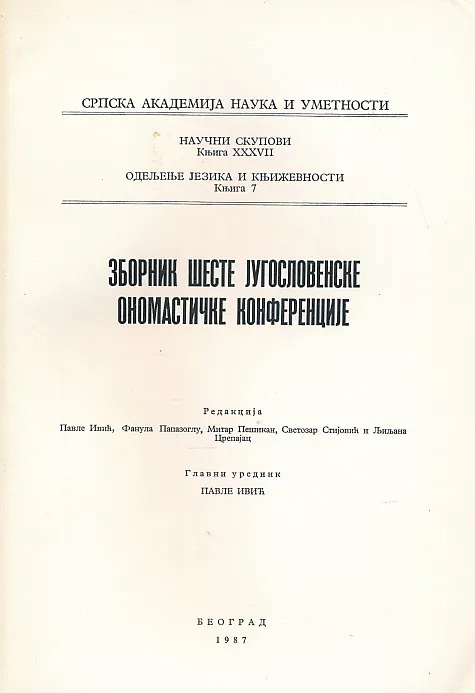 Zbornik VI. jugosolvenske onomastičke konferencije