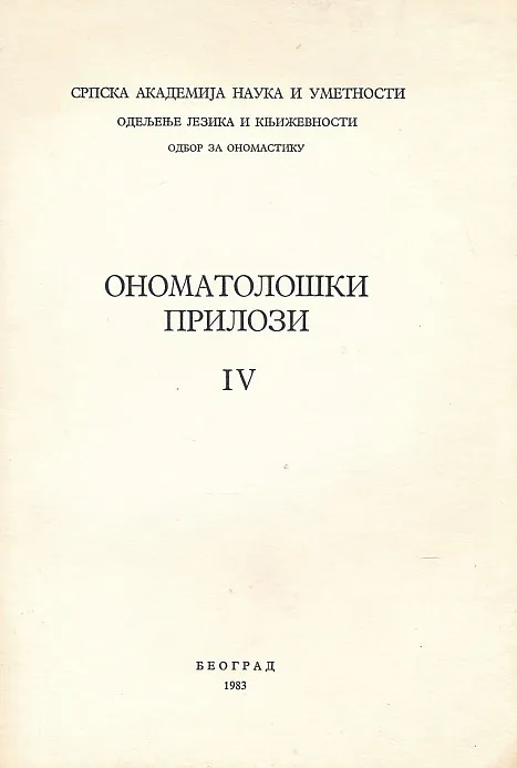 Onomatološki prilozi IV.