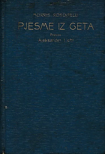 pjesme iz geta