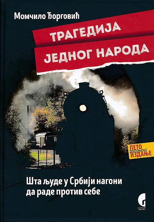Tragedija jednog naroda