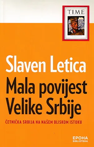 Mala povijest Velike Srbije