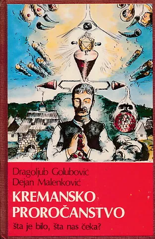 Kremansko proročanstvo - integralni tekst