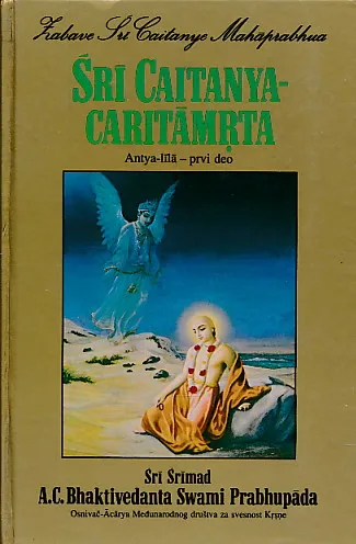 Sri Caitanya-Caritamrta: Adi-lila, prvi deo