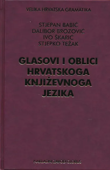 Glasovi i oblici hrvatskoga književnoga jezika
