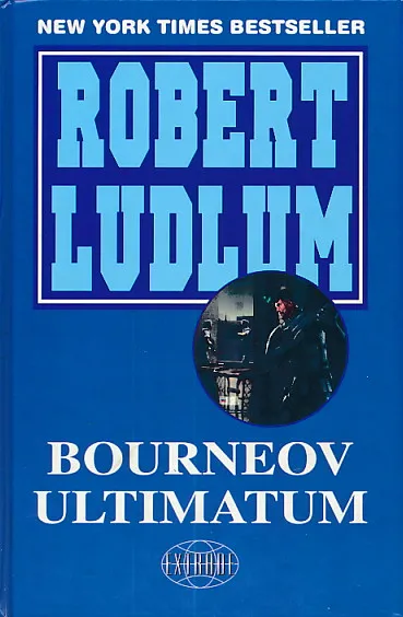 Bourneov ultimatum