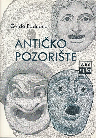 Antičko pozorište