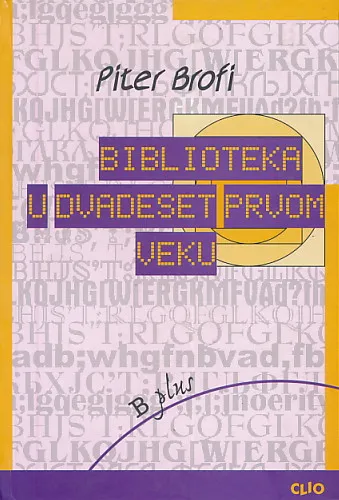 Biblioteka u 21. veku