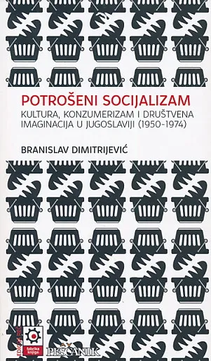 Potrošeni socijalizam
