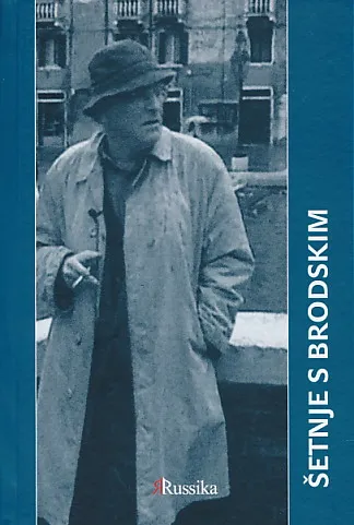 Šetnje s Brodskim i tako dalje