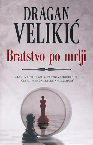 Bratstvo po mrlji