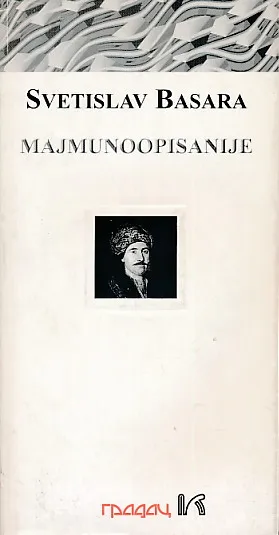Majmunoopisanije
