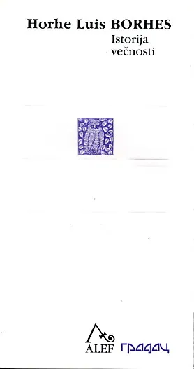 Istorija večnosti