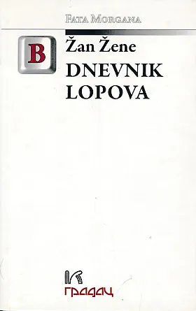 Dnevnik lopova