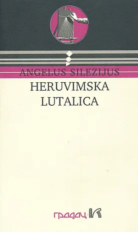 Heruvimska lutalica