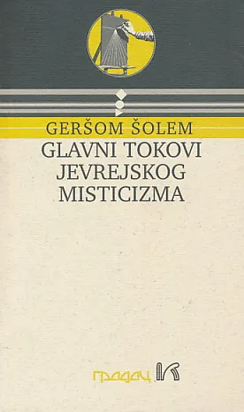 Glavni tokovi jevrejskog misticizma