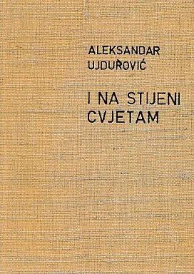 I na stijeni cvjetam