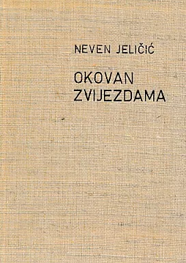 Okovan zvijezdama