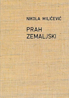 Prah zemaljski