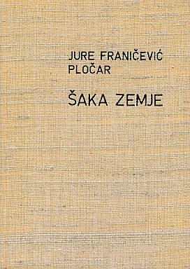 Šaka zemlje