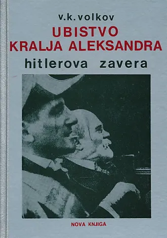 Ubistvo kralja Aleksandra