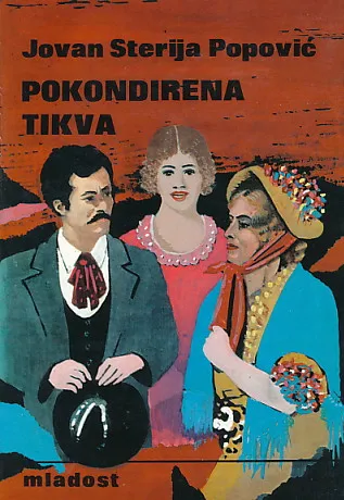 Pokondirena tikva