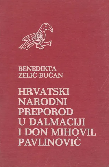 Hrvatski narodni preporod u Dalmaciji