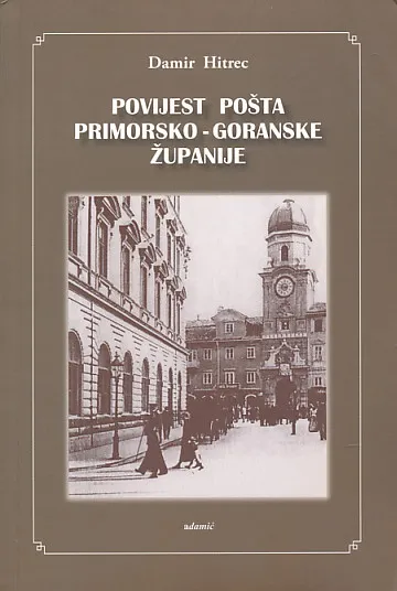 Povijest pošta Primorsko-goranske županije