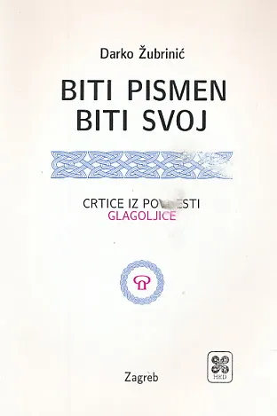 Biti pismen, biti svoj