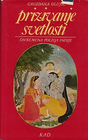Prizivanje svetlosti: Savremena poezija Indije