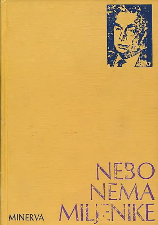 Nebo nema miljenike