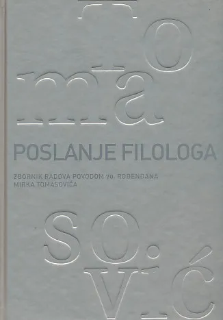 Poslanje filologa