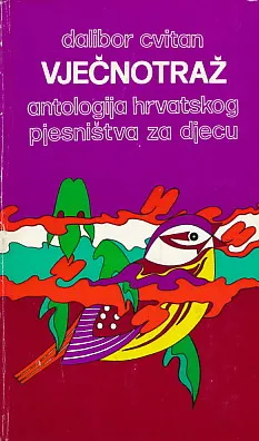Vječnotraž