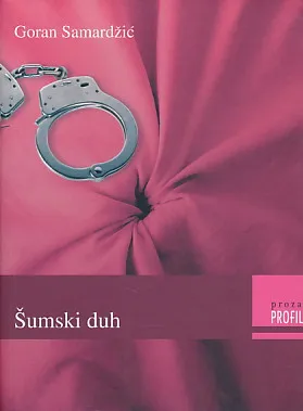 Šumski duh