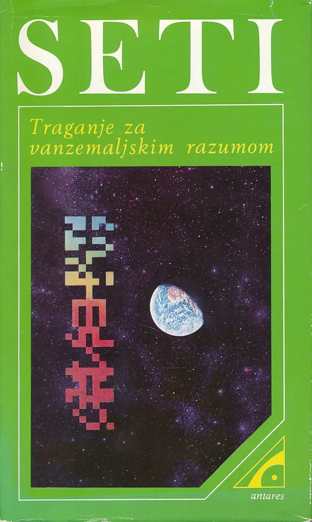 SETI - Traganje za vanzemaljskim razumom