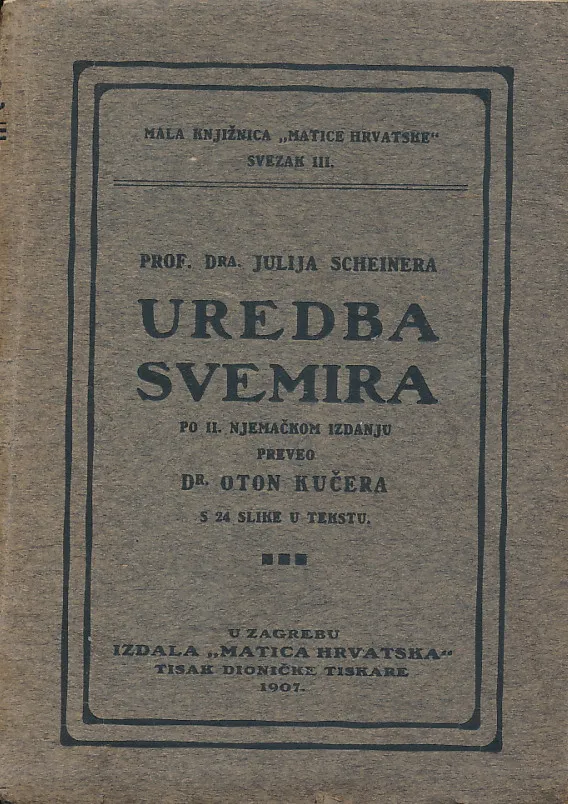 Uredba svemira