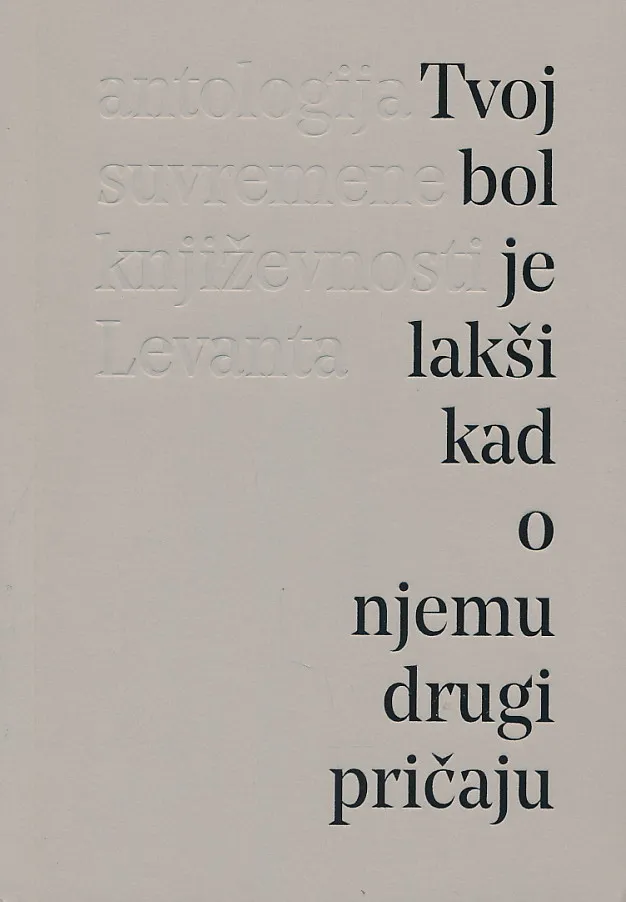Tvoj bol je lakši kad o njemu drugi