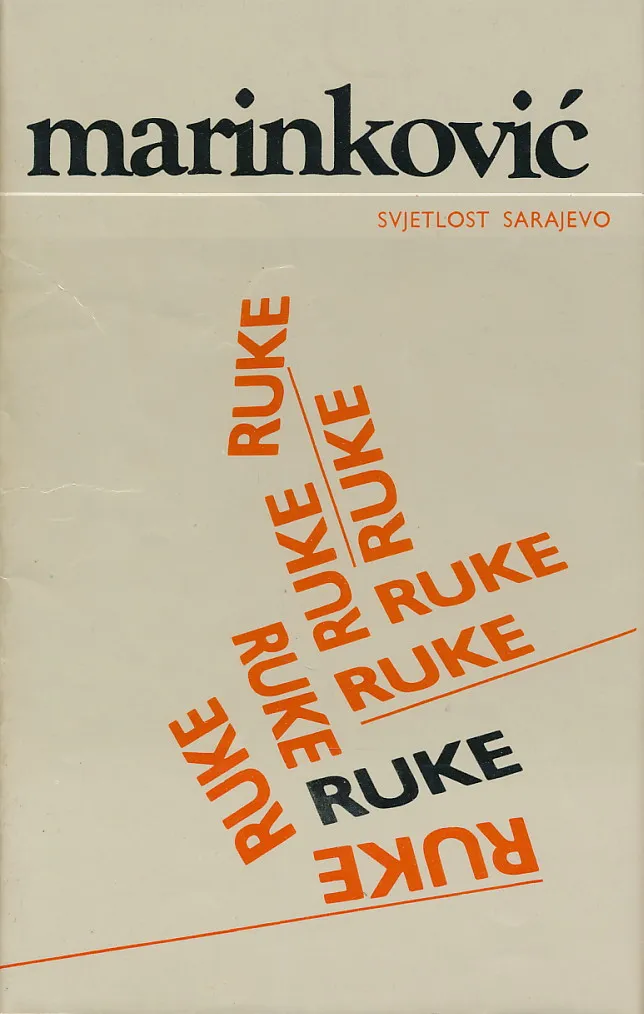 Ruke